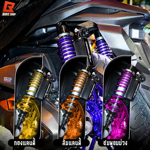 พร้อมส่ง !! โช๊ค Forza350 ADV350 Profender X-PLUS ของแท้ พร้อมสีสปริงโช้คหลัง สีพาวเดอร์โค้ท มีให้เลือกถึง9สี