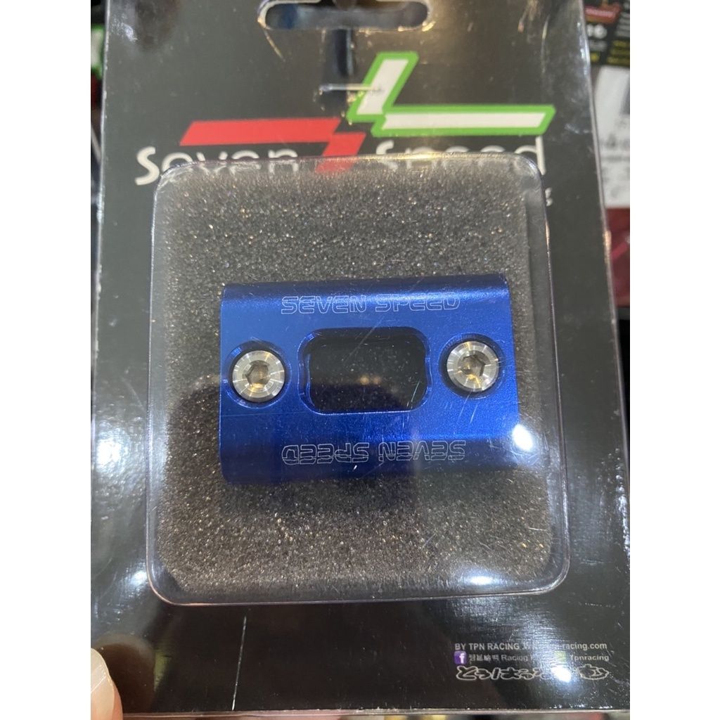 ประกับล็อคสายคันเร่ง 41 มิล. คละรุ่น / SEVENSPEED (0542)