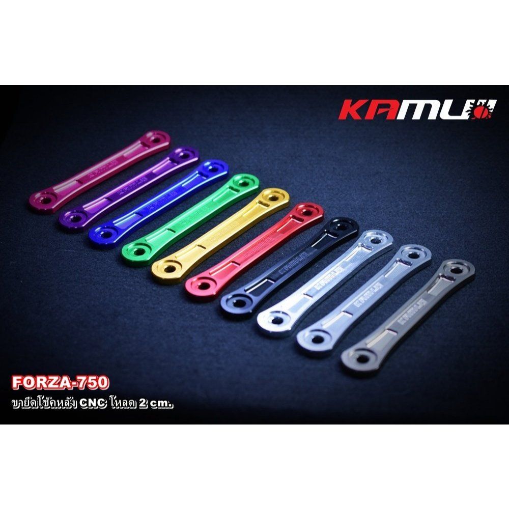 ขายึดโช้คหลัง CNC โหลด 2 CM. สำหรับ FORZA-750 KAMUI (0640)