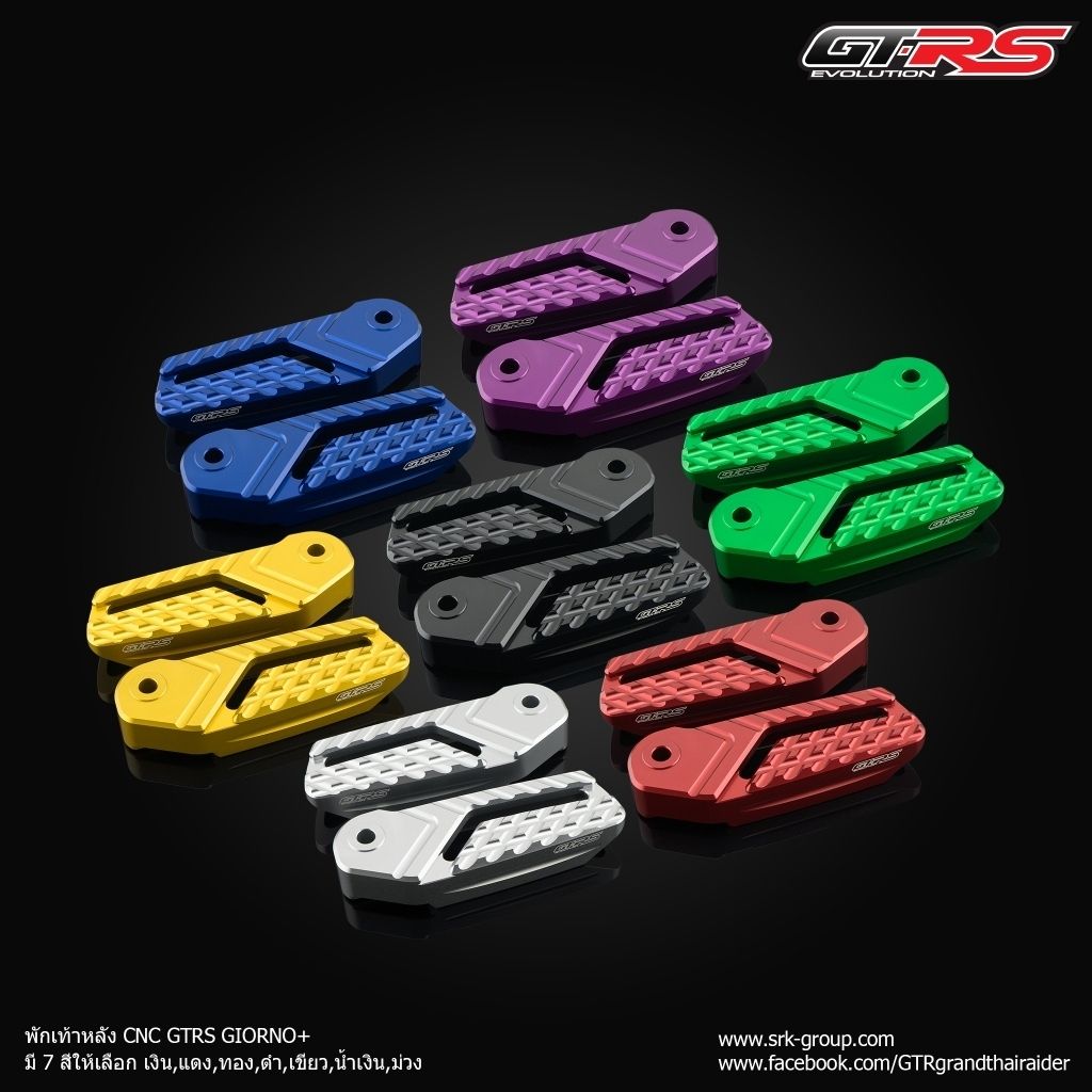 รวมแบรนด์พักเท้าหลัง CNC  รุ่น GIORNO+   งานสวย ทน เเข็งเเรง หนา Piranha, GTRS, REVOLUTION, MORITECH, KAMUI (H016)