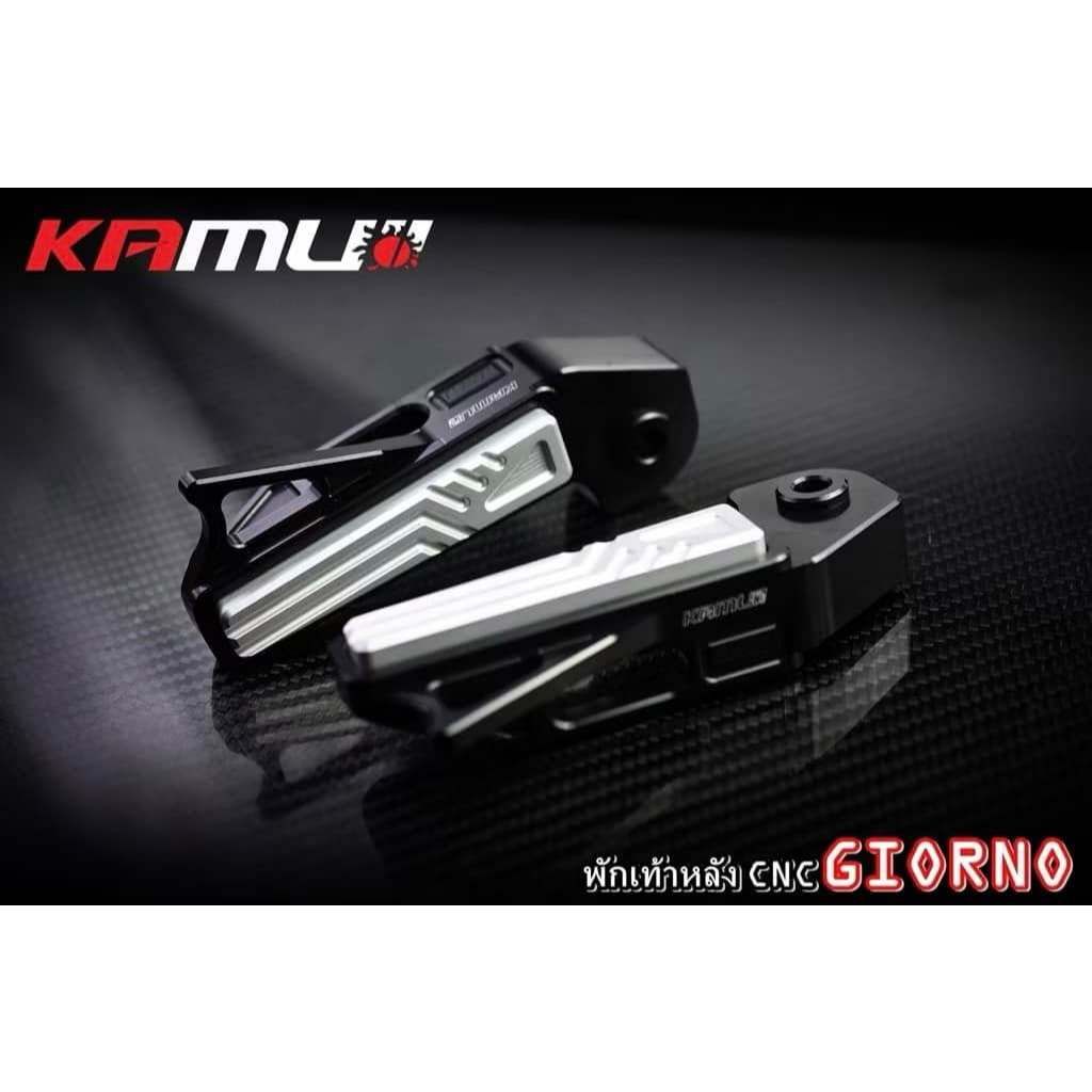 รวมแบรนด์พักเท้าหลัง CNC  รุ่น GIORNO+   งานสวย ทน เเข็งเเรง หนา Piranha, GTRS, REVOLUTION, MORITECH, KAMUI (H016)