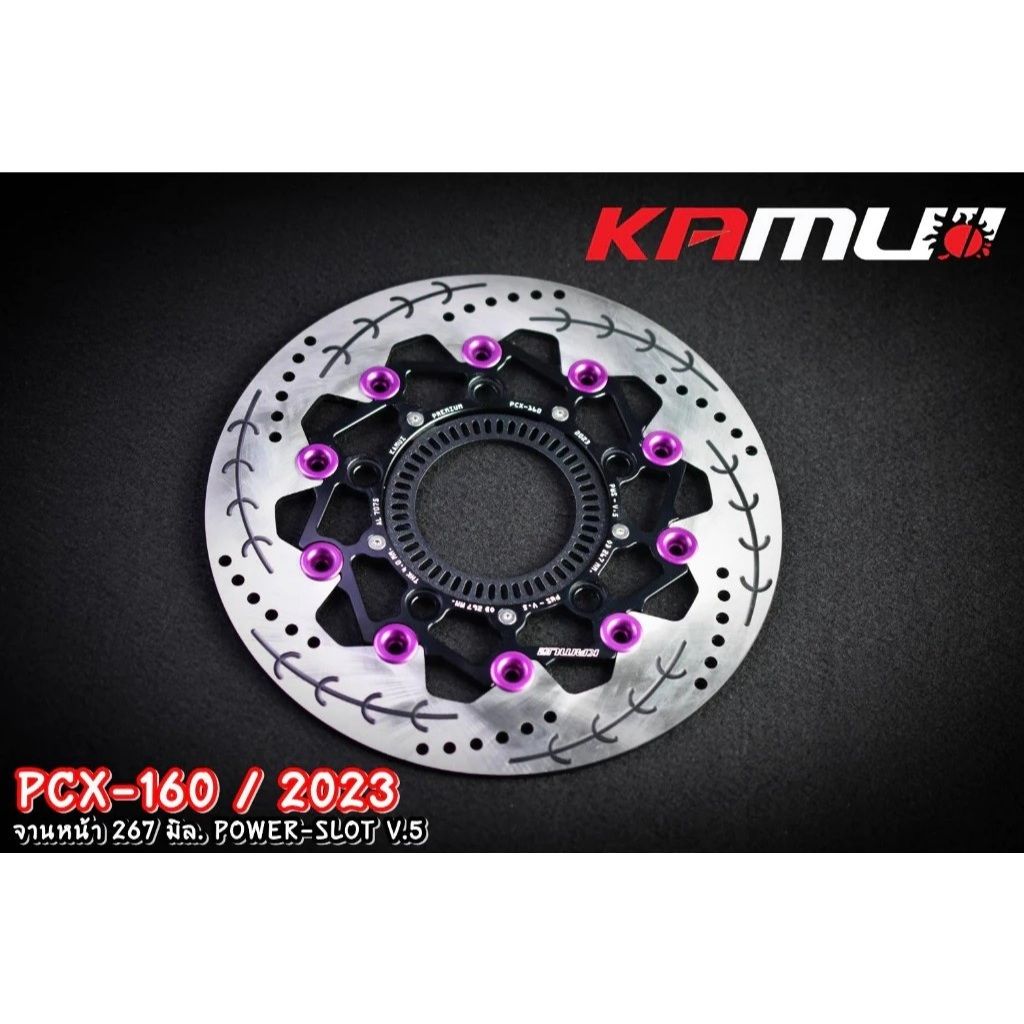 KAMUII รวมจานดิสหน้า Kamui POWER SLOTสำหรับ Honda PCX 160 จาน 2ขนาด