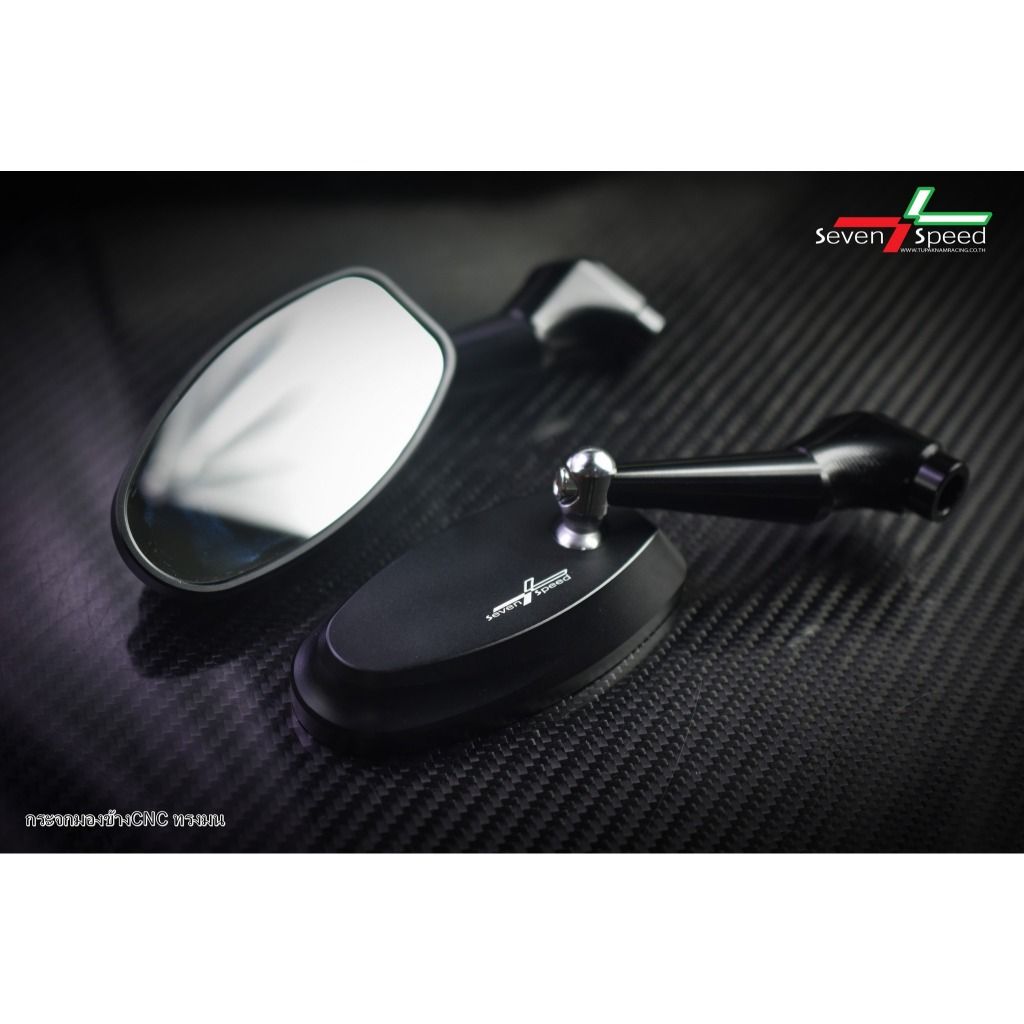 กระจกมองข้าง CNC ทรงมน  SEVEN-SPEED (0543)