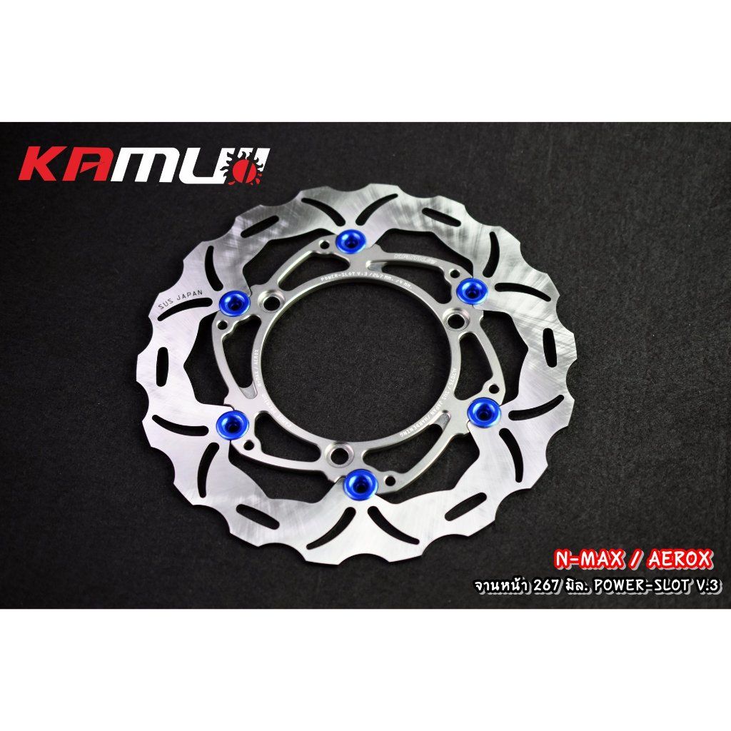 จานดิสก์หน้าN-MAX / AEROX 267 มิลPower-Slot V3 KAMUI (0547)