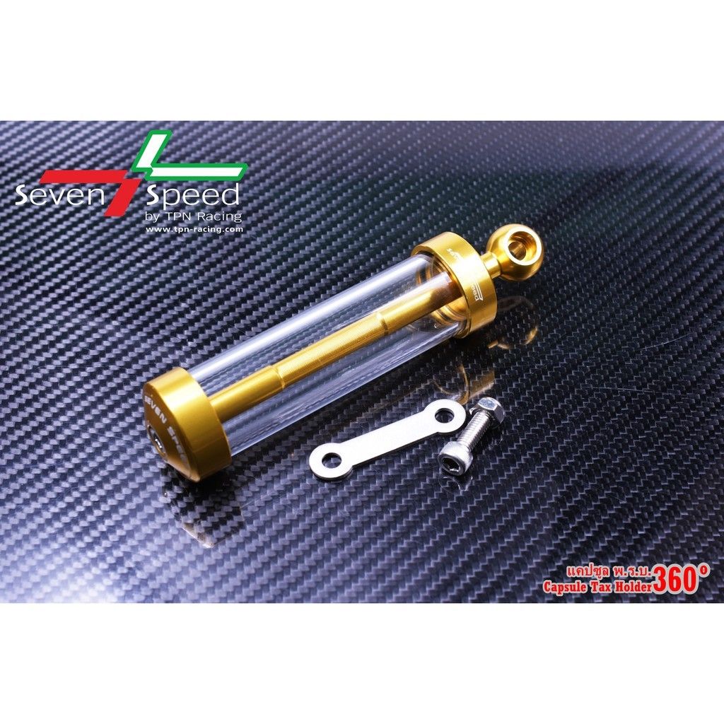 ป้ายวงกลมหัวมน 360องศา SEVEN SPEED มีสีให้เลือก (0541)
