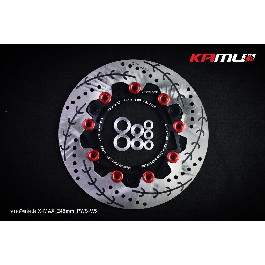 จานดิสก์หลัง xmax ขนาด 245 มิล Power Slot V.5 KAMUI  (0461)