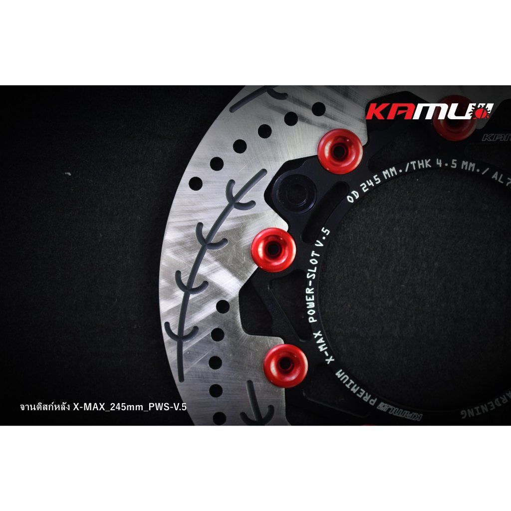 จานดิสก์หลัง xmax ขนาด 245 มิล Power Slot V.5 KAMUI  (0461)