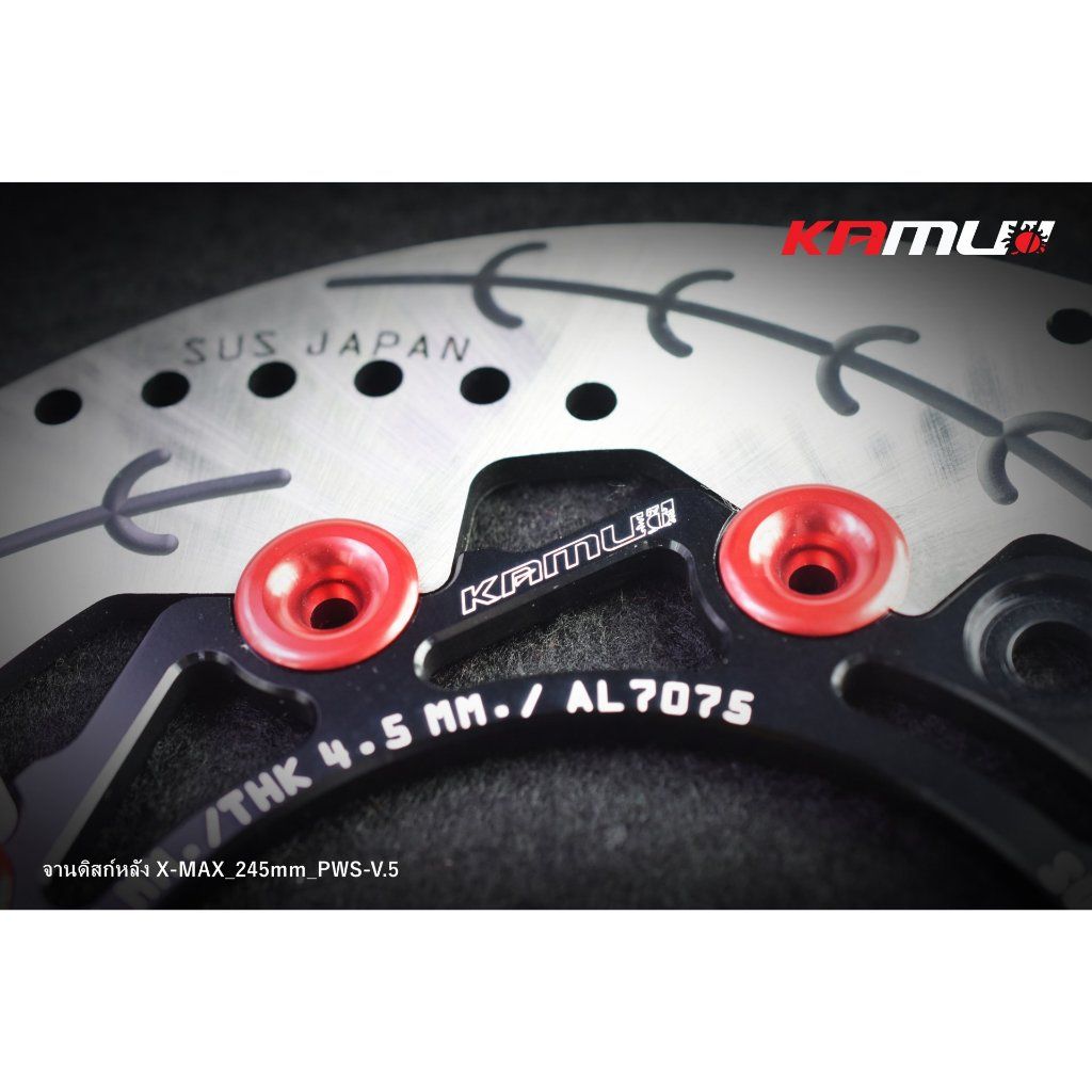 จานดิสก์หลัง xmax ขนาด 245 มิล Power Slot V.5 KAMUI  (0461)