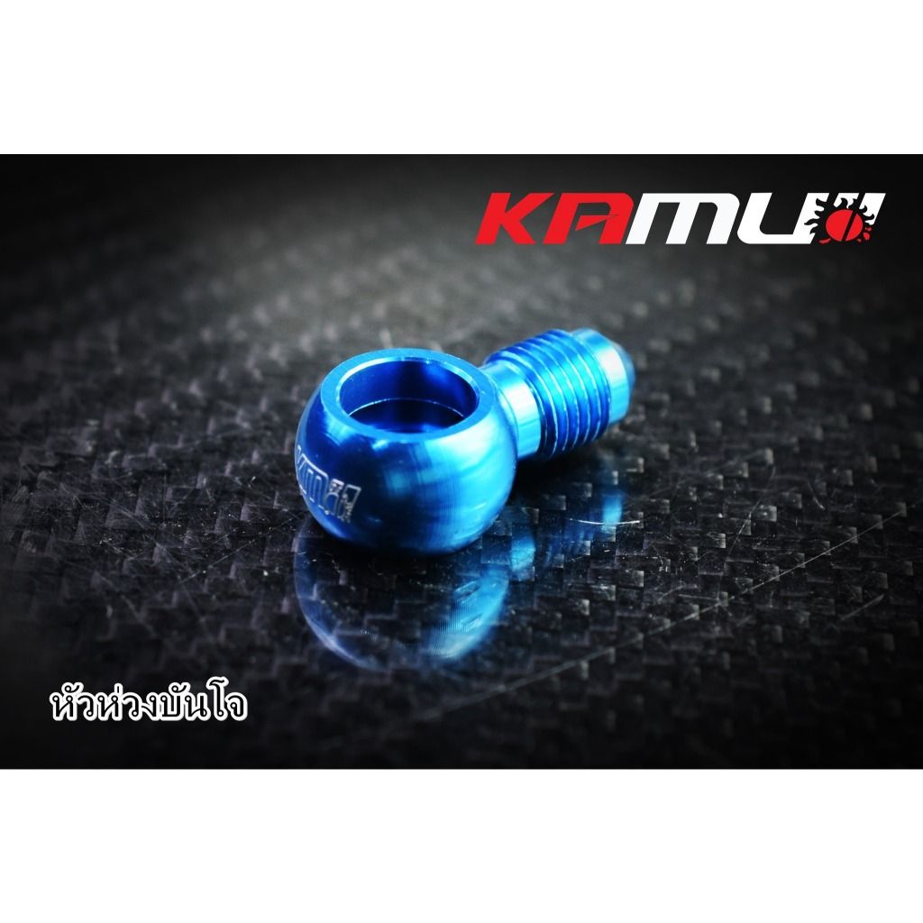 หัวห่วงบันโจ สั้น by Kamui