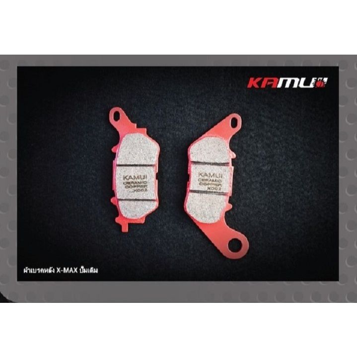 KAMUIรวมผ้าเบรค ปั๊ม Brembo 4 Pot 100 มิล 4 Pot หูชิด ,ปั้มเดิม Nissin 4 Pot 100 มิล ผ้าเบรค ปั้มเดิม XMAX ,FORZA (0496)