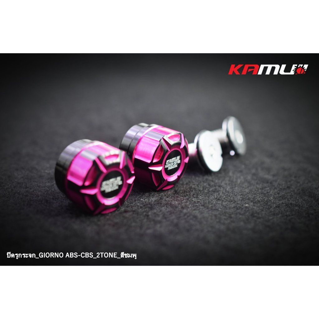 ปิดรูกระจก CNC ตรงรุ่น GIORNO+ งาน 2-Tone KAMUI สำหรับตัว ABS และ CBS ใส่ปั้มเดิม (0563)