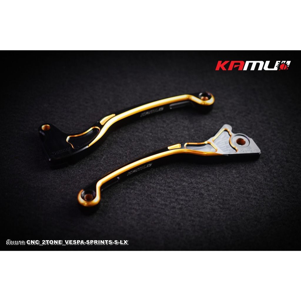 มือเบรค CNC  VESPA SPRINT 2-Tone KAMUI (0553)