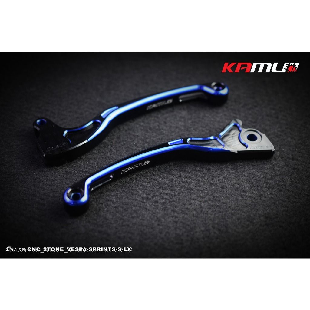 มือเบรค CNC  VESPA SPRINT 2-Tone KAMUI (0553)