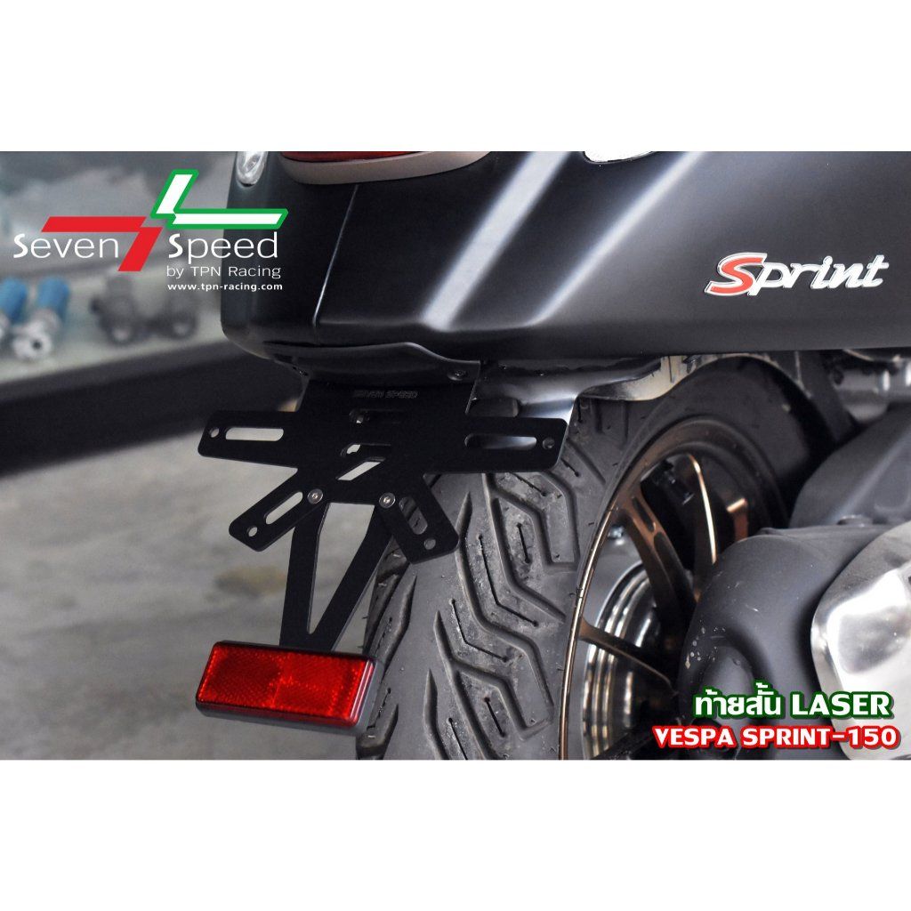 ท้ายสั้นVespa Sprint-150 (0520)