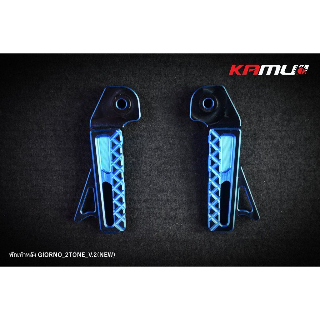 พักเท้าหลัง CNC 2-Tone ตรงรุ่น Giorno ลาย V.2 KAMUI(0516)