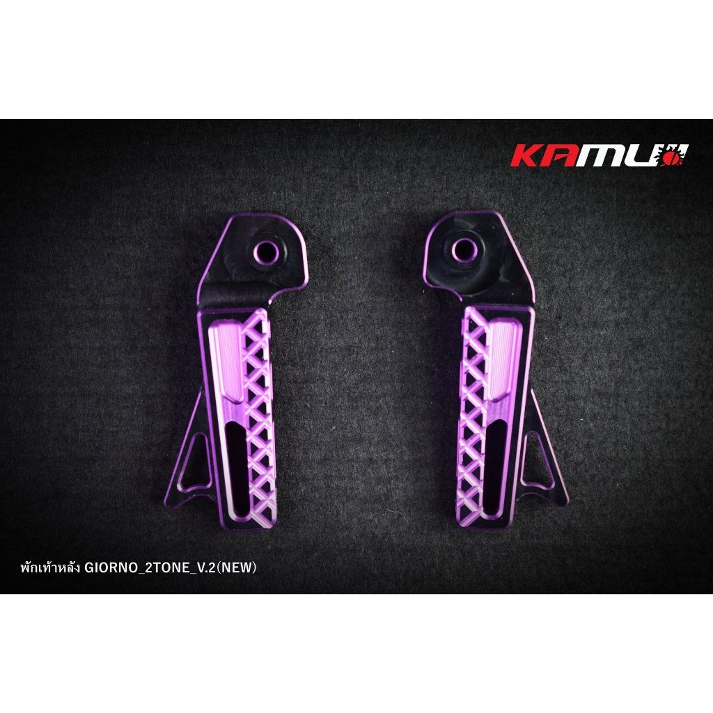 พักเท้าหลัง CNC 2-Tone ตรงรุ่น Giorno ลาย V.2 KAMUI(0516)
