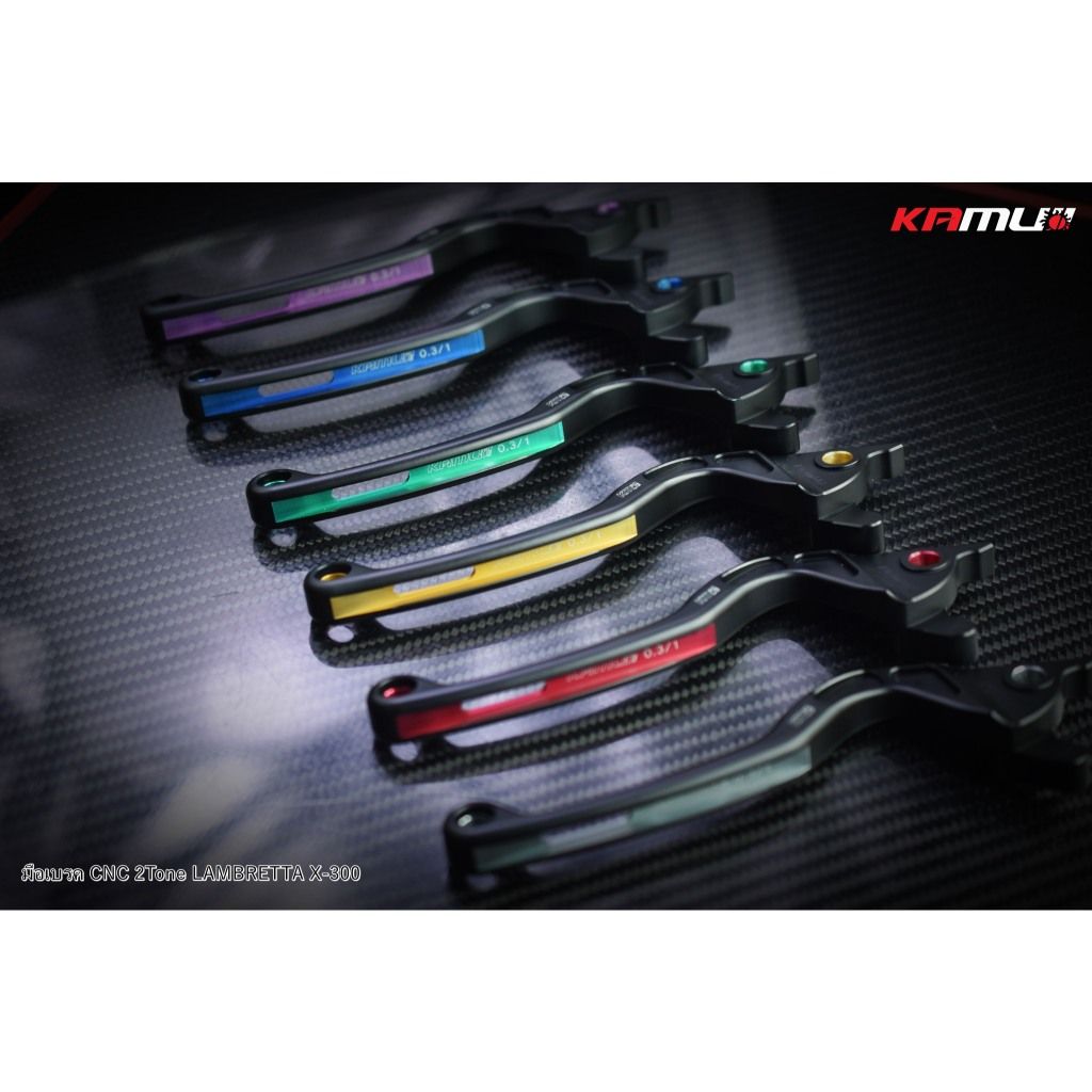มือเบรค CNC Lambretta X-300 งาน 2-Tone KAMUI (0509)