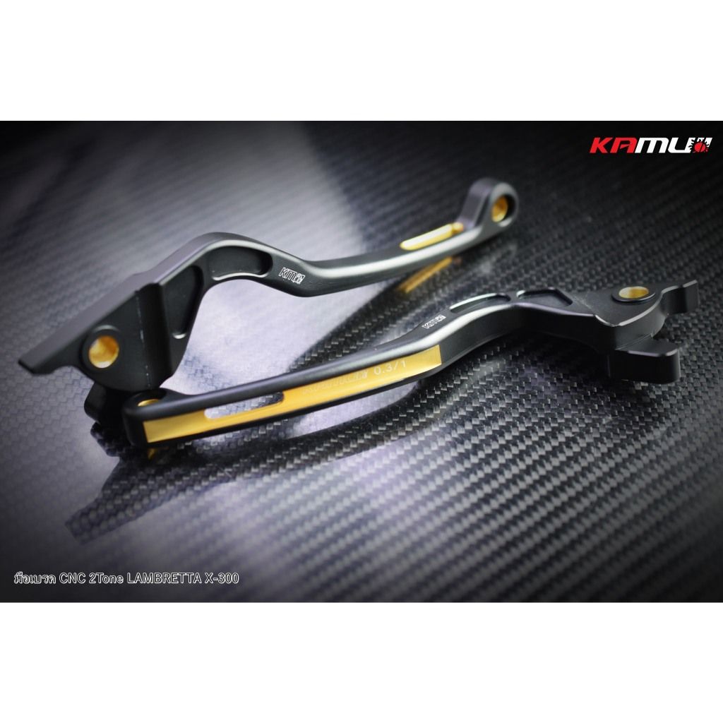 มือเบรค CNC Lambretta X-300 งาน 2-Tone KAMUI (0509)