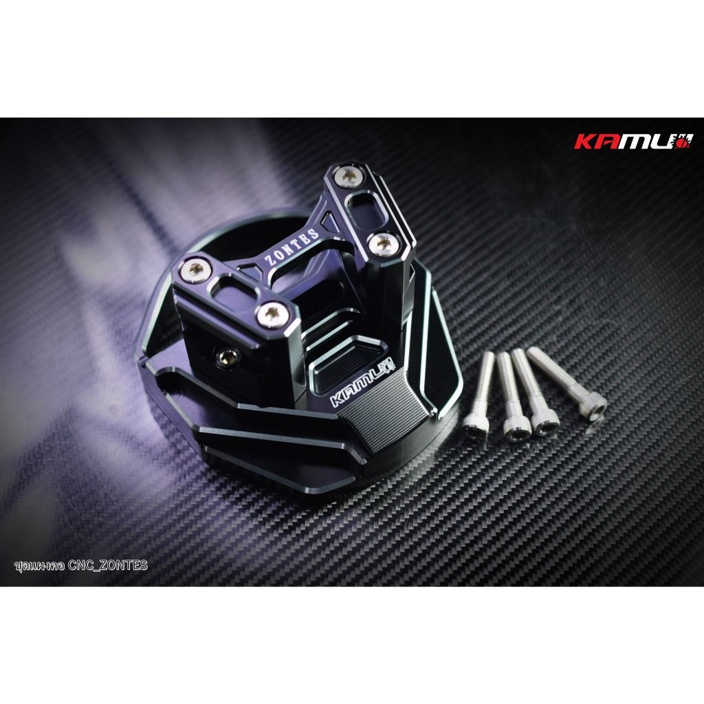 ชุดแผงคอ CNC ZONTES 350-E   KAMUI มีสีล้วน  2-Tone  (0528)