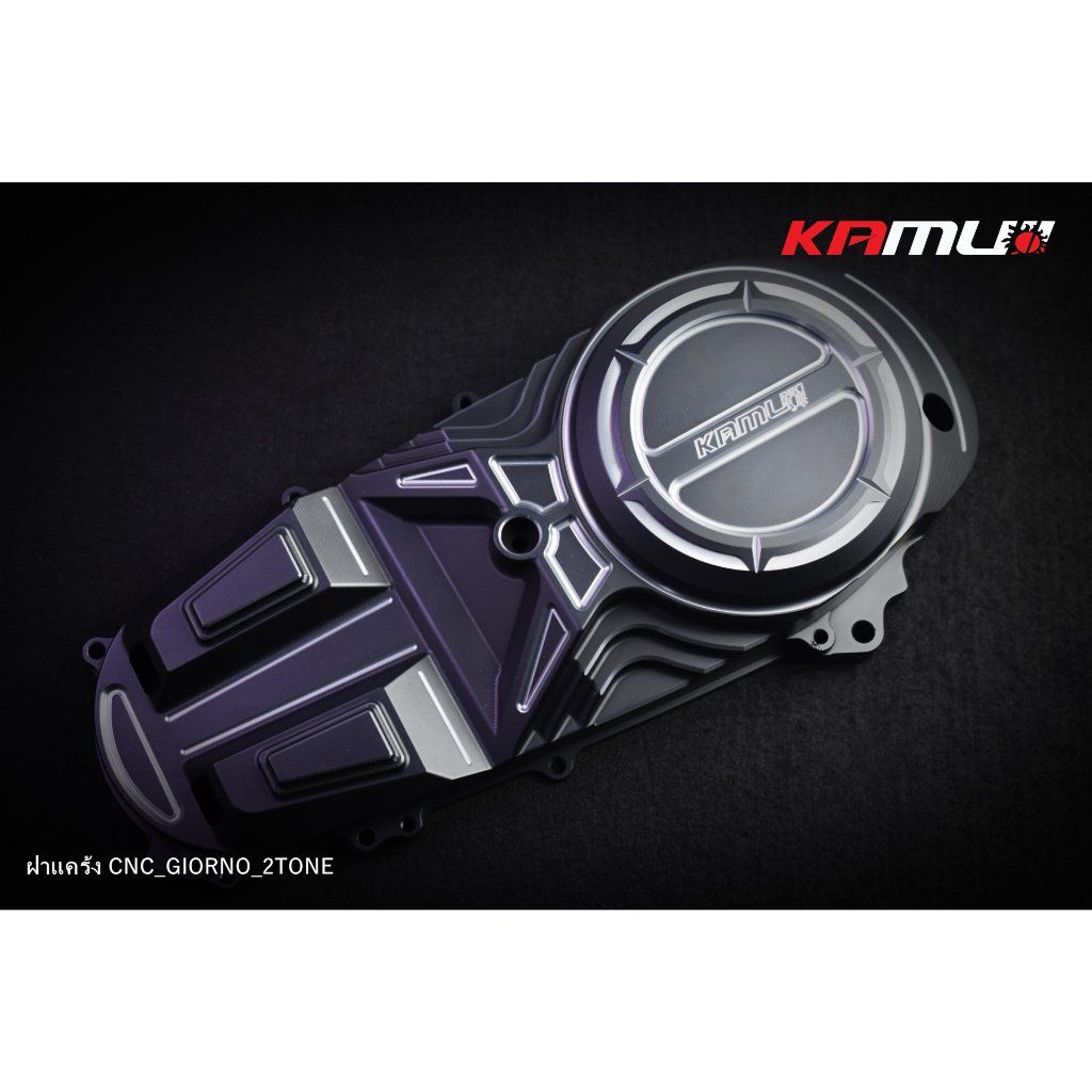 ฝาแคร้ง Giorno CNC 2-TONE ตรงรุ่น GIORNO+ สีทูโทน KAMUI (0513)