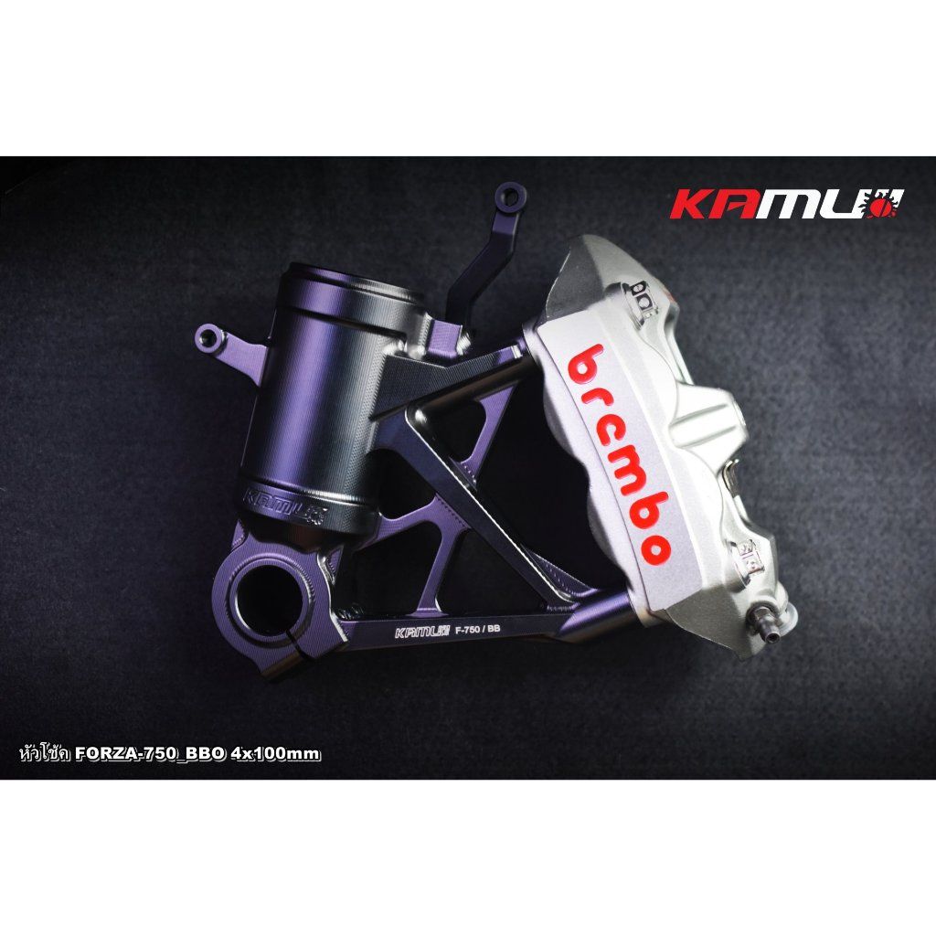 หัวโช้ค CNC สำหรับ FORZA-750 Brembo 100 มิล.KAMUI ราคาเฉพาะหัวโช้ค ไม่รวมปั๊ม(0604)