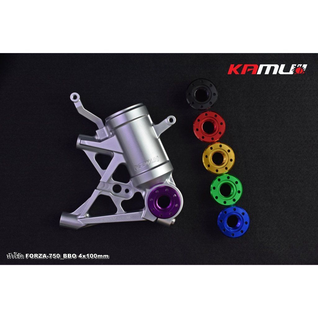 หัวโช้ค CNC สำหรับ FORZA-750 Brembo 100 มิล.KAMUI ราคาเฉพาะหัวโช้ค ไม่รวมปั๊ม(0604)