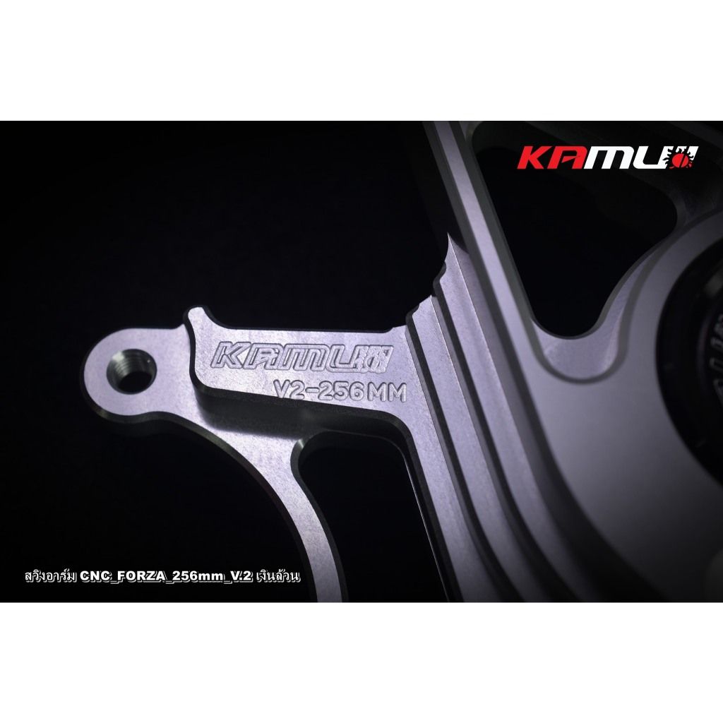 สวิงอาร์ม CNC  V.2  Forza-350 สำหรับจาน 256 มิล. ปั๊ม Brembo 2 Pot สีเงินล้วน KAMUI(0554)
