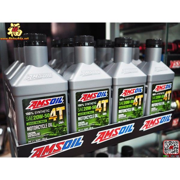 #น้ำมันเครื่อง AMSOIL 20W-50 4T Performance 4-Stroke