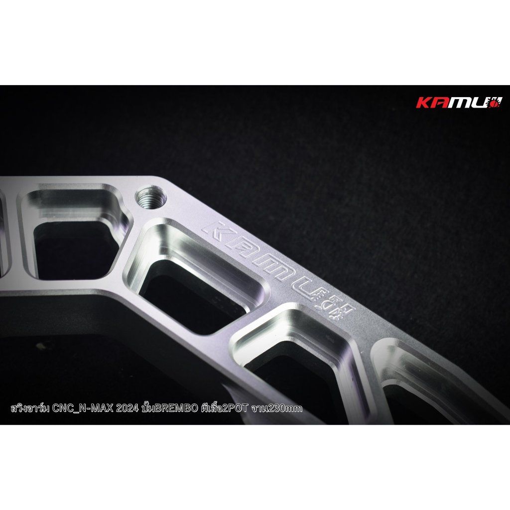 สวิงอาร์ม CNC NMAX-2025 จาน 230 มิล. ปั๊ม BB 2 Pot KAMUI (0627)