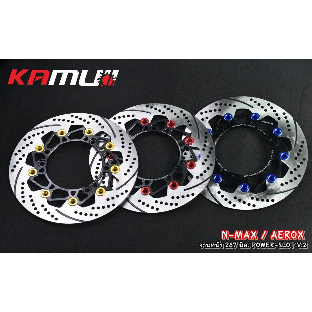 จานดิสก์หน้าN-MAX / AEROX 267 มิลPower-Slot V.2 KAMUI (0623)
