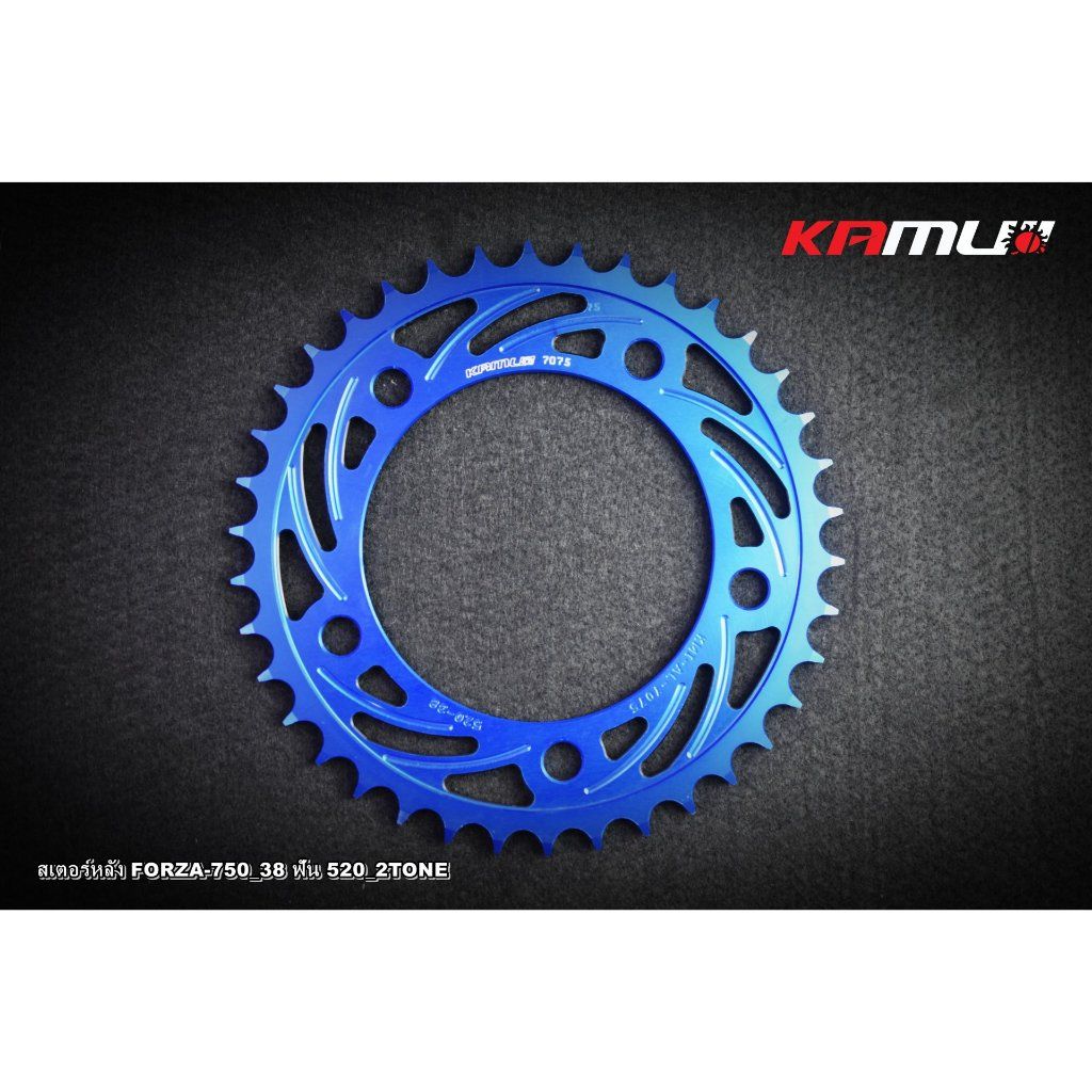 สเตอร์หลัง CNC FORZA-750 38 ฟันและ39 ฟัน 520 อลูมิเนียม 7075 KAMUI(0608)