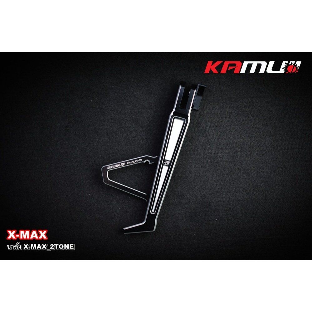 ขาตั้งข้าง CNC X-MAX 2-TONE V.2 kamui (0633)