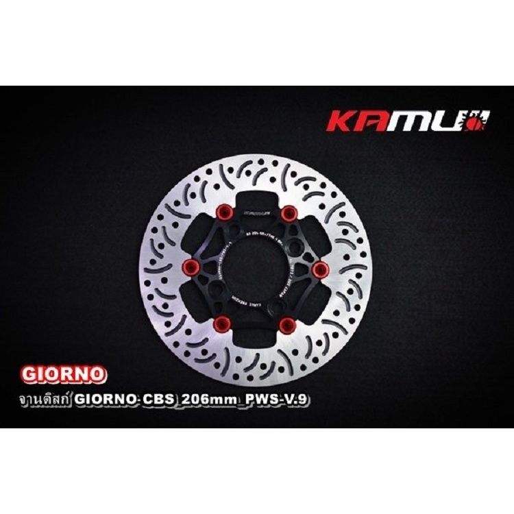 รวมจานดิสก์หน้า KAMUI GIORNO มีขนาดให้เลือก