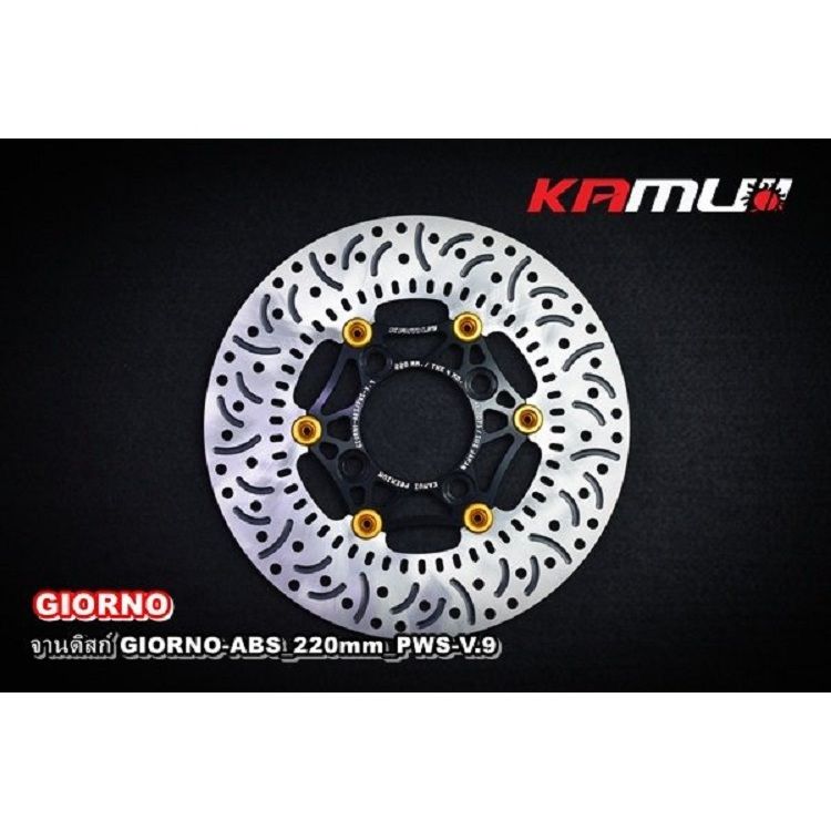 รวมจานดิสก์หน้า KAMUI GIORNO มีขนาดให้เลือก