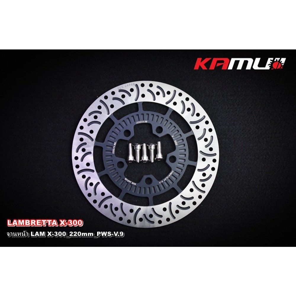 จานดิสก์ หน้า Lambretta X-300 POWER-SLOT V.9 KAMUI(0635)