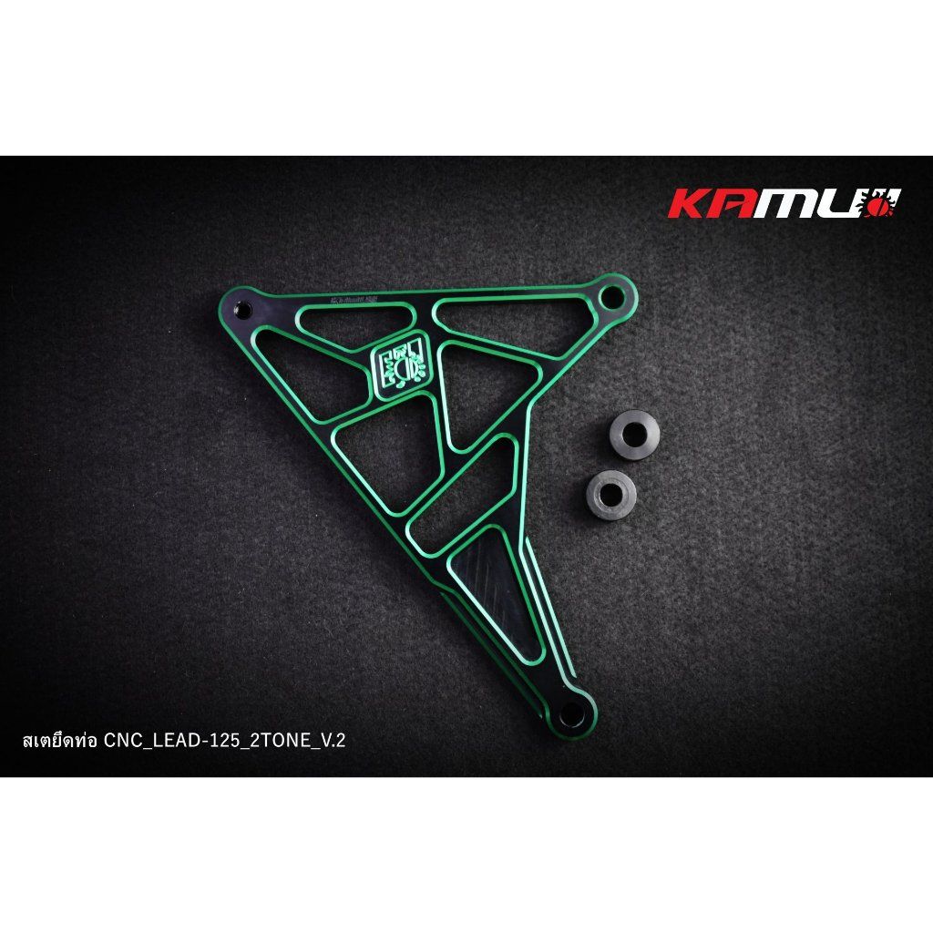 สเตยึดท่อ CNC LEAD-125 V.2 KAMUI (0610)