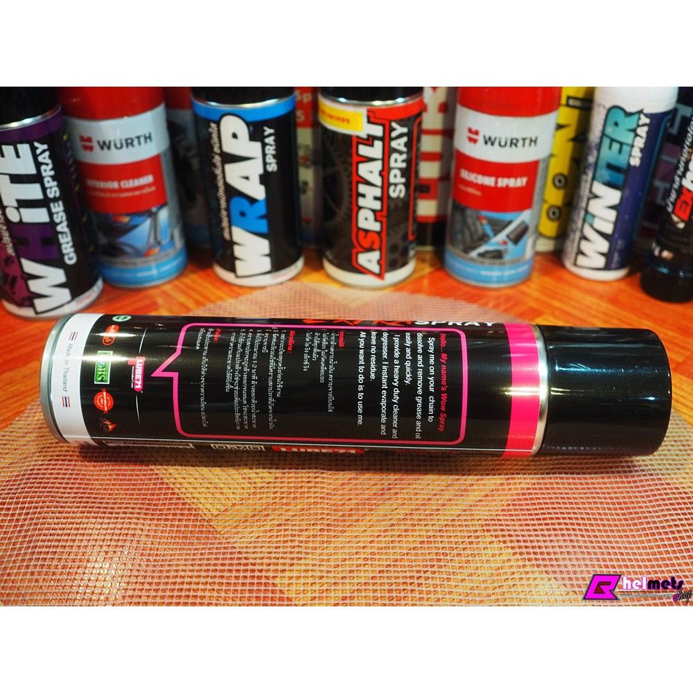 สเปรย์ LUBE71 Wow สเปร์ยล้างโซ่ ไร้กลิ่น 350ML Extra Spray ล้างคราบน้ำมัน