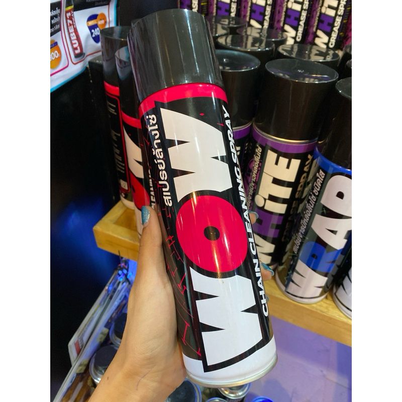 สเปรย์ LUBE71 Wow สเปร์ยล้างโซ่ ไร้กลิ่น 600ML Extra Spray ล้างคราบน้ำมัน
