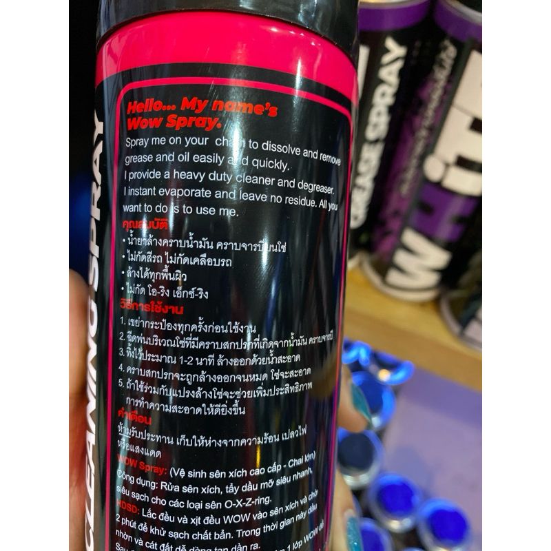สเปรย์ LUBE71 Wow สเปร์ยล้างโซ่ ไร้กลิ่น 600ML Extra Spray ล้างคราบน้ำมัน
