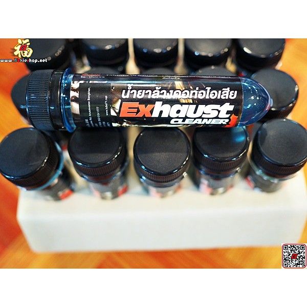 #น้ำยาล้างคอท่อไอเสีย Exhdust Cleaner งาน Lube71 ขนาดพกพา