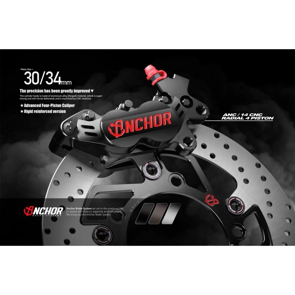 11. ปั้มเบรค ANCHOR ANC14 4POT หูชิต 40mm งาน CNC ขนาดลูกสูบ 34mm*2 / 30mm*2