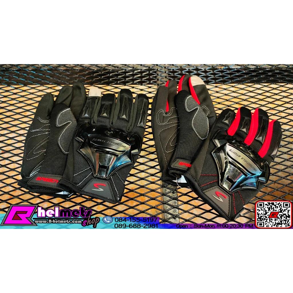 8. #ถุงมือ Speed GL0117 ถุงมือใส่ขับมอไซค์ อย่างดี