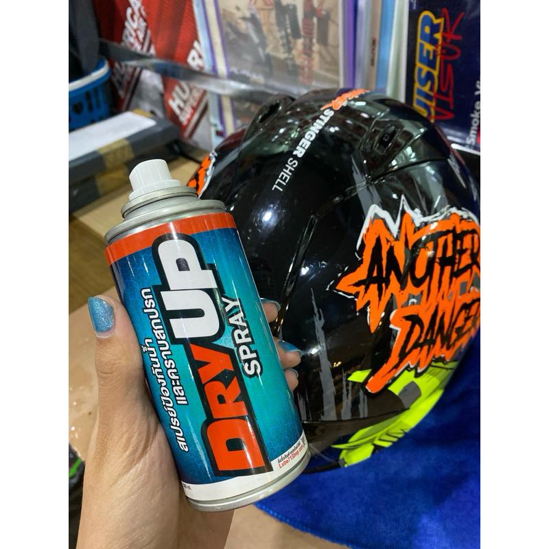 สเปรย์ DRY UP เคลือบป้องกันน้ำ เเละ คลาบสกปรก DRY UP SPRAY Lube71 ขนาด 200ML
