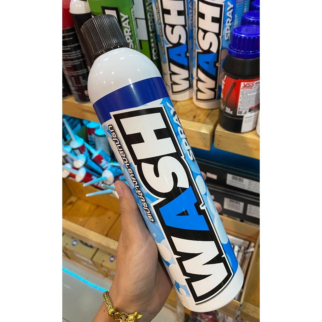 สเปรย์ล้างรถแบบไม่ใช้น้ำ Lube71 Wash ขนาด 600ML ขวดใหญ่ เยอะขึ้น