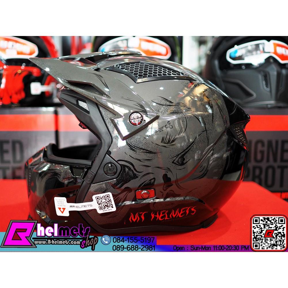 ##หมวกกันน็อค MT Streetfighter Sv Darkness Gloss Grey (สอบถามก่อนสั่งซื้อ)