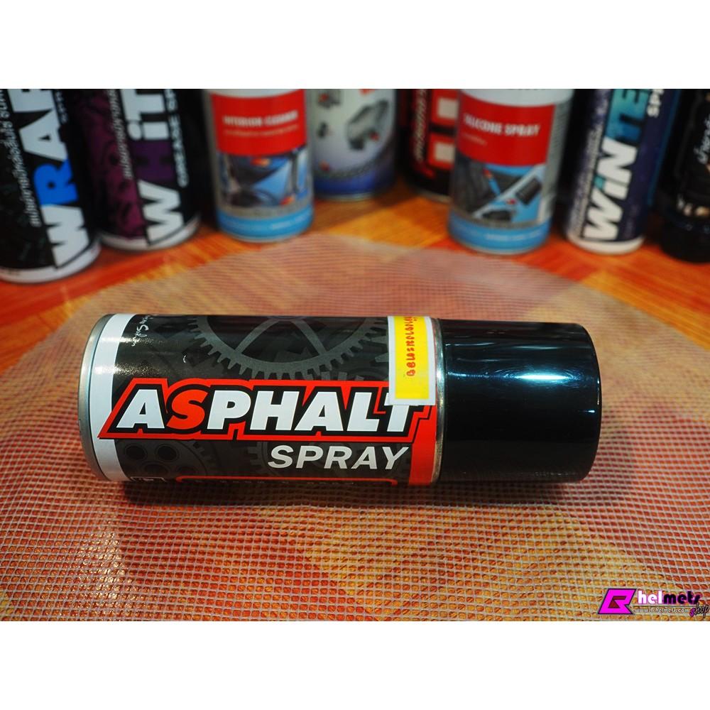 สเปรย์ Lube71 Asphalt Spray สเปรย์ล้างยางมะตอย ขนาด 200 มล. 