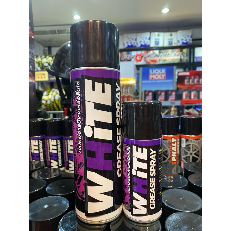 สเปรย์หล่อลื่นโซ่ Lube71 White Spray ขนาด 600ML  200ML