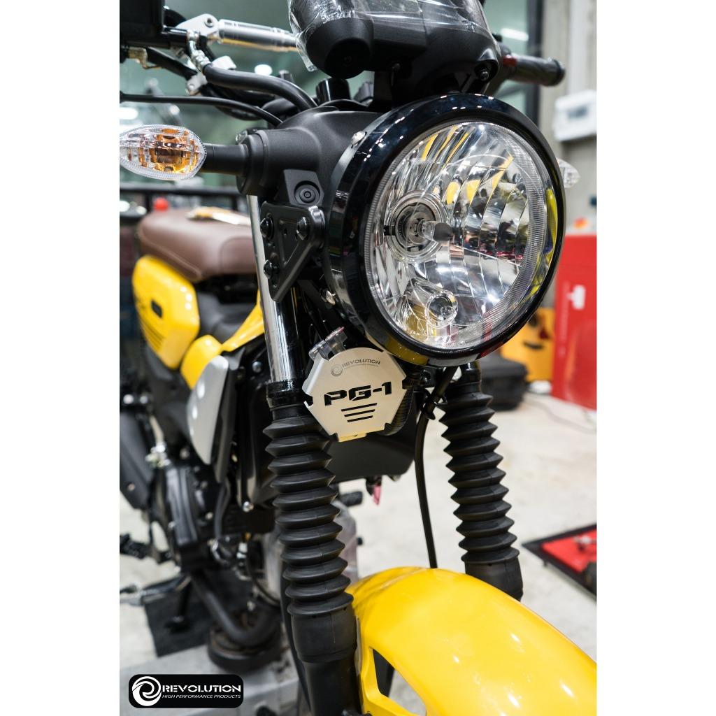 บังแตร (อลูมิเนียม) แบรนด์ REVOLUTION ตรงรุ่น PG-1