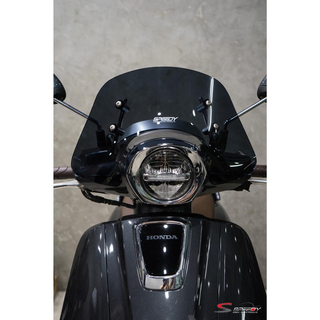 บังไมล์-ชิลล์หน้า + ขายึดรูกระจก (สแตนเลส) แบรนด์ SPEEDY GIORNO+ ชิวหน้า มีให้เลือก สีใส กับ สีดำ