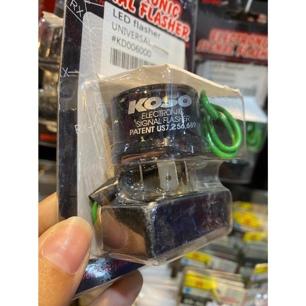 รีเลย์ไฟเลี้ยว KOSO LED Flasher  แท้ รีเลย์ 3ขา 27.